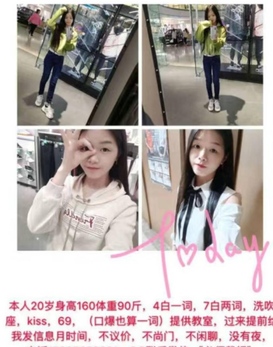 龙岗区萝莉少女，不可多得