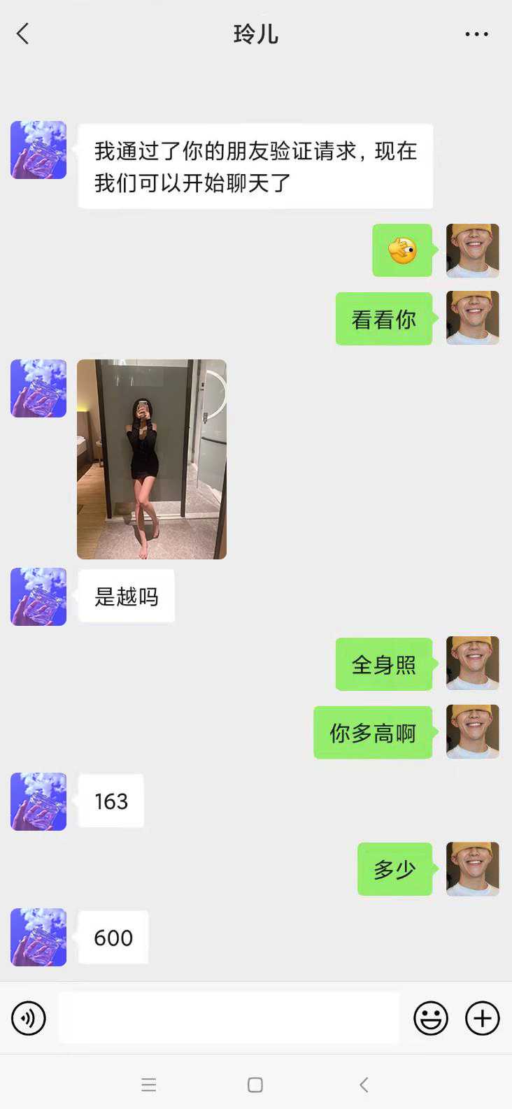 龙岗蛋蛋后性感的玲儿