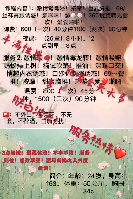 丰满性感的新人良家（会夹住你）