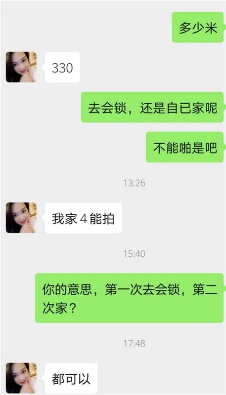 宝安高性价比小妹